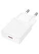 СЗУ Hoco N74 Speed ultra-thin PD25W (1USB-C) White