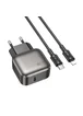 СЗУ Borofone BAS53A Absolute PD20W (1USB-C) + кабель Type-C to Lightning Black