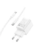 СЗУ Hoco C149A Charm PD30W+QC3.0 (1USB-A/1C) + кабель Type-C to Type-C White