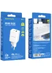 СЗУ Borofone BN7 PD20W+QC3.0 (1USB-A/1C) White
