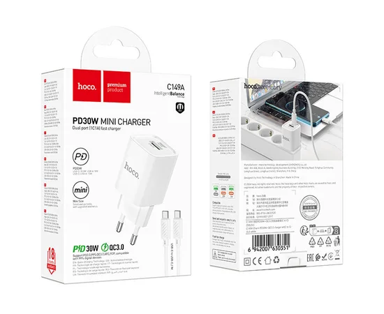 СЗУ Hoco C149A Charm PD30W+QC3.0 (1USB-A/1C) + кабель Type-C to Type-C White