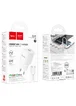 СЗУ Hoco C149A Charm PD30W+QC3.0 (1USB-A/1C) + кабель Type-C to Type-C White
