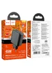 СЗУ Hoco CS26A Article PD45W (1USB-A/2C) Black