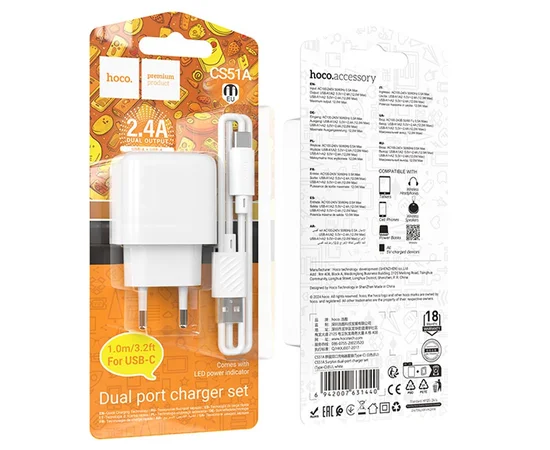 СЗУ Hoco CS51A Surplus (2USB-A) + Type-C White