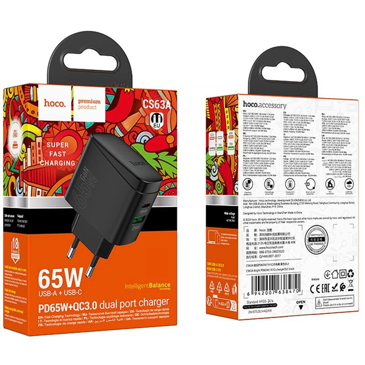 СЗУ Hoco CS63A Bright PD65W (1USB-A/1C) Black