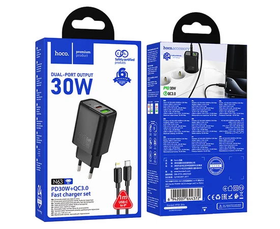 СЗУ Hoco N63 Gentle PD30W+QC3.0 (1USB-A/1C) + кабель Type-C to Lightning Black
