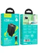 СЗУ Hoco N54 Monsoon PD45W (1USB-C) + Type-C to Type-C Black