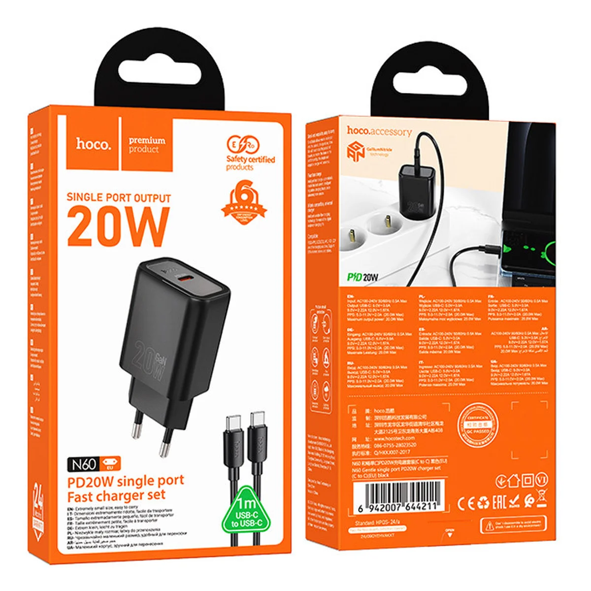 СЗУ Hoco N60 Gentle PD20W (1USB-C) + кабель Type-C to Type-C Black