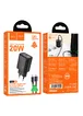 СЗУ Hoco N60 Gentle PD20W (1USB-C) + кабель Type-C to Type-C Black