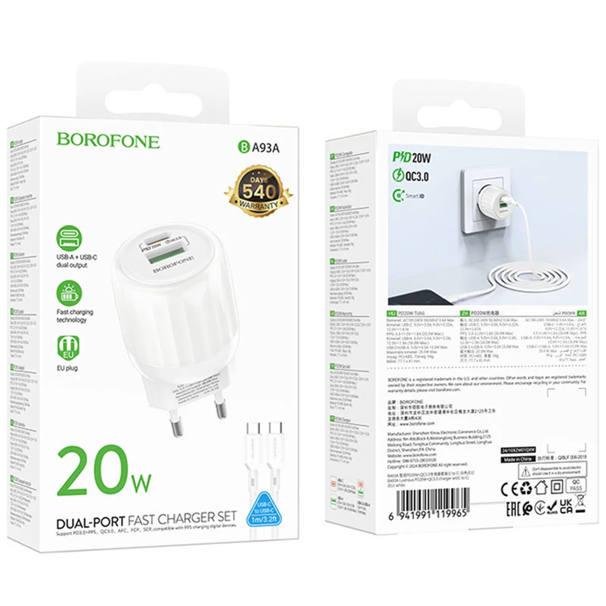 СЗУ Borofone BA93A Lustrous PD20W+QC3.0 (1USB-A/1C) + кабель Type-C to Type-C White