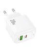 СЗУ Hoco CS54A Surplus PD20W+QC3.0 (1USB-A/1C) White