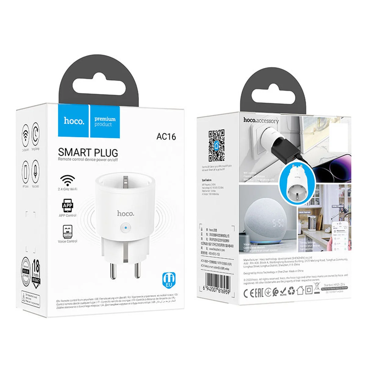 СЗУ Hoco AC16 Veloz Smart Socket White