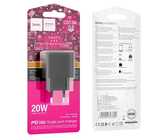 СЗУ HOCO CS13A Ocean PD20W (1USB-C) Black