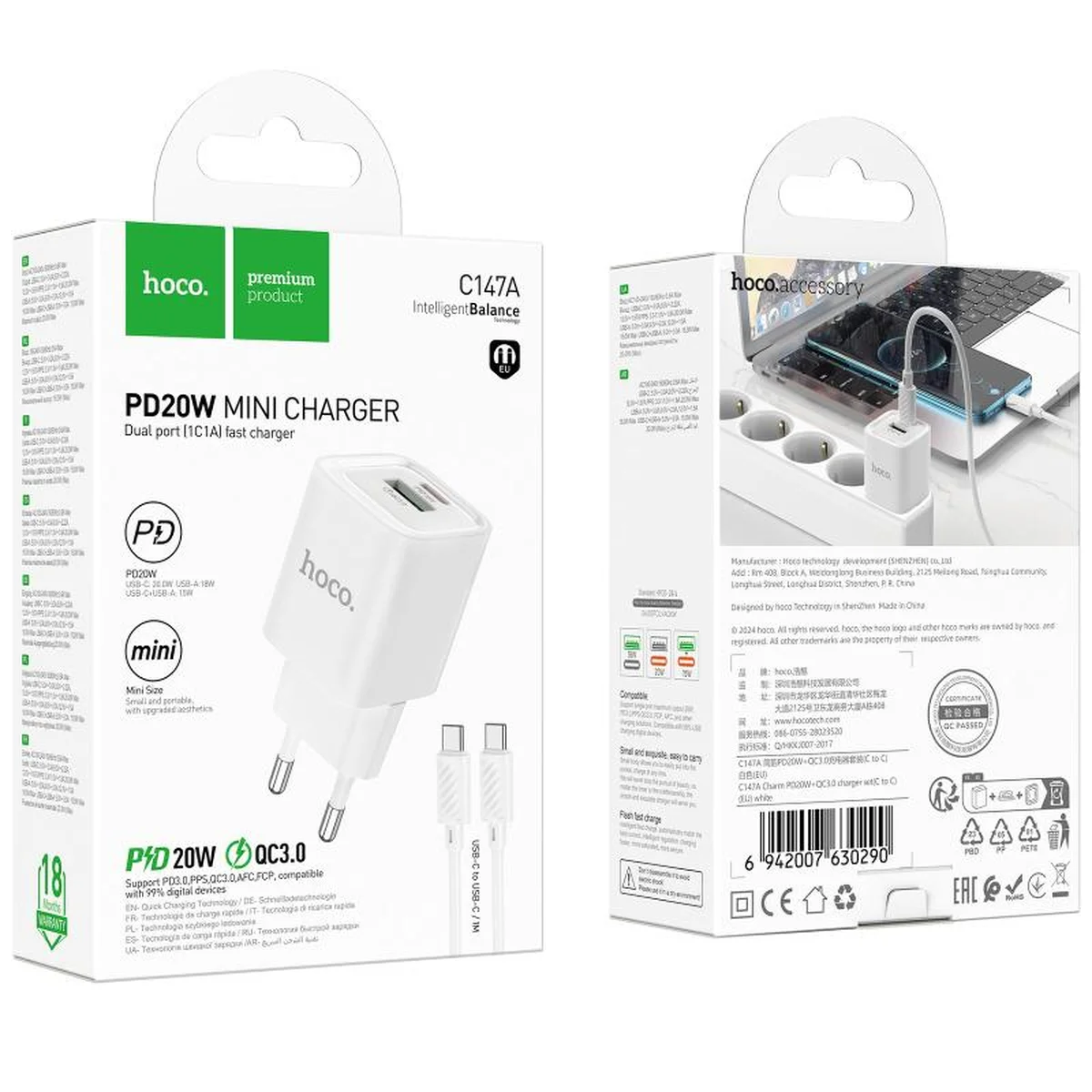 СЗУ Hoco C147A PD20W+QC3.0 (1USB-A/1C) + кабель Type-C to Type-C White