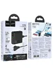СЗУ Hoco C133A Earl 6-port PD75W (3C3A) Black