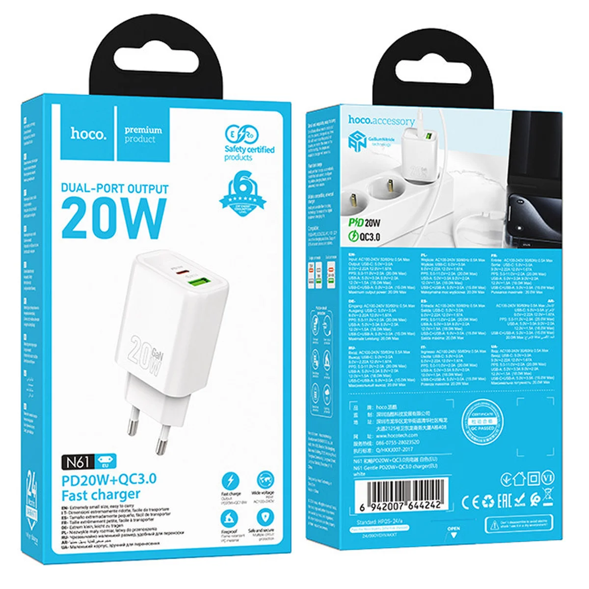 СЗУ Hoco N61 Gentle PD20W+QC3.0 (1USB-A/1C) White