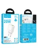 СЗУ Hoco N61 Gentle PD20W+QC3.0 (1USB-A/1C) White