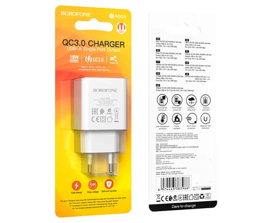 СЗУ Borofone BA66A QC3.0 (1USB-A) White
