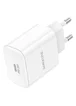 СЗУ Borofone BA81A PD20W (1USB-C) White