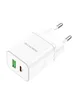 СЗУ Borofone BN7 PD20W+QC3.0 (1USB-A/1C) White