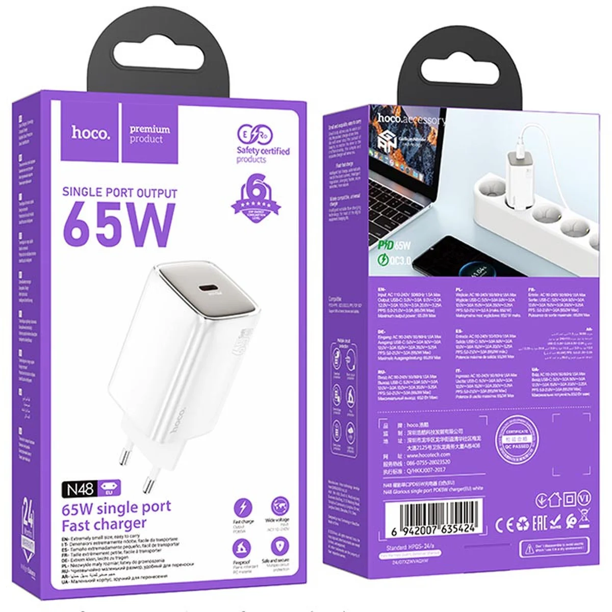 СЗУ Hoco N48 Glorious PD65W (1USB-C) White
