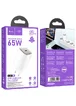 СЗУ Hoco N48 Glorious PD65W (1USB-C) White