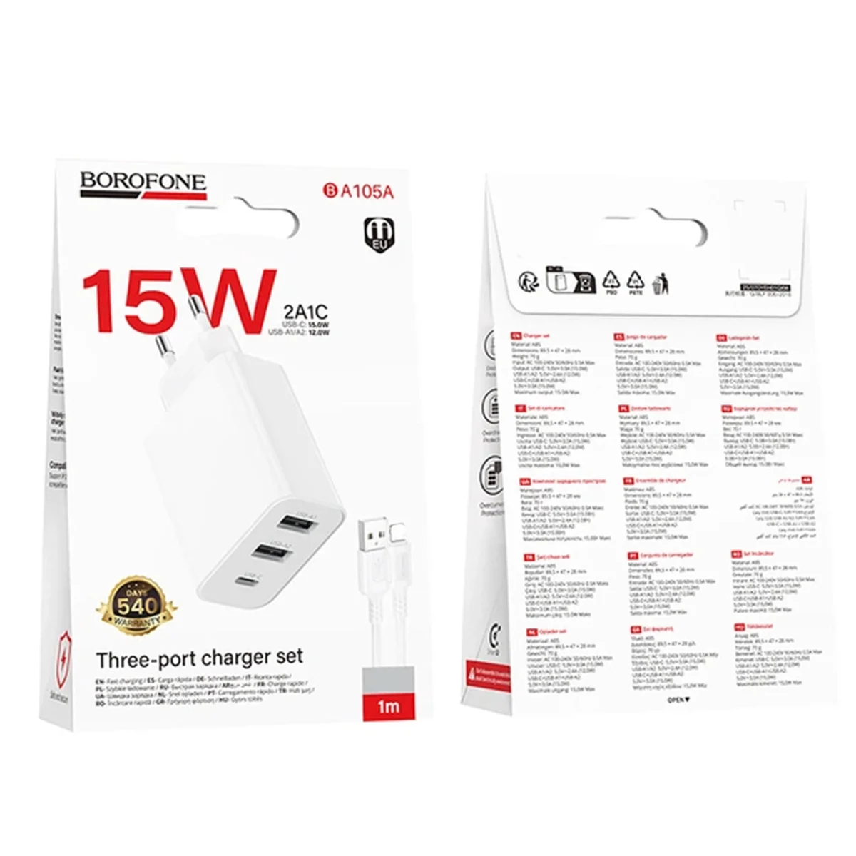 СЗУ Borofone BA105A Stellar 15W (2USB-A/1C) + кабель USB to Type-C White