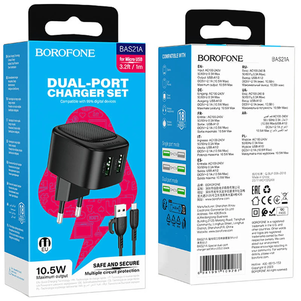 СЗУ Borofone BAS21A Special (2A) + Type-C Black