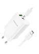 СЗУ Borofone BN10 Sunlight PD65W (1USB-A/1C) + кабель Type-C to Type-C White