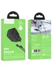 СЗУ Hoco N66 Ingenious PD35W (1USB-C) + кабель Type-C to Lightning Black