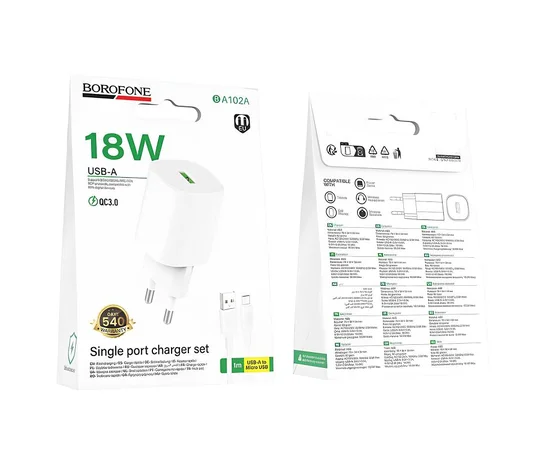 СЗУ Borofone BA102A Pudding QC3.0 (1USB-A) + кабель USB to MicroUSB White