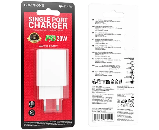 СЗУ Borofone BA21A Pro Long journey PD20W (1USB-C) White