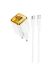 СЗУ Hoco N52 Monsoon PD20W+QC3.0 (1USB-A/1C) + кабель Type-C to Type-C White