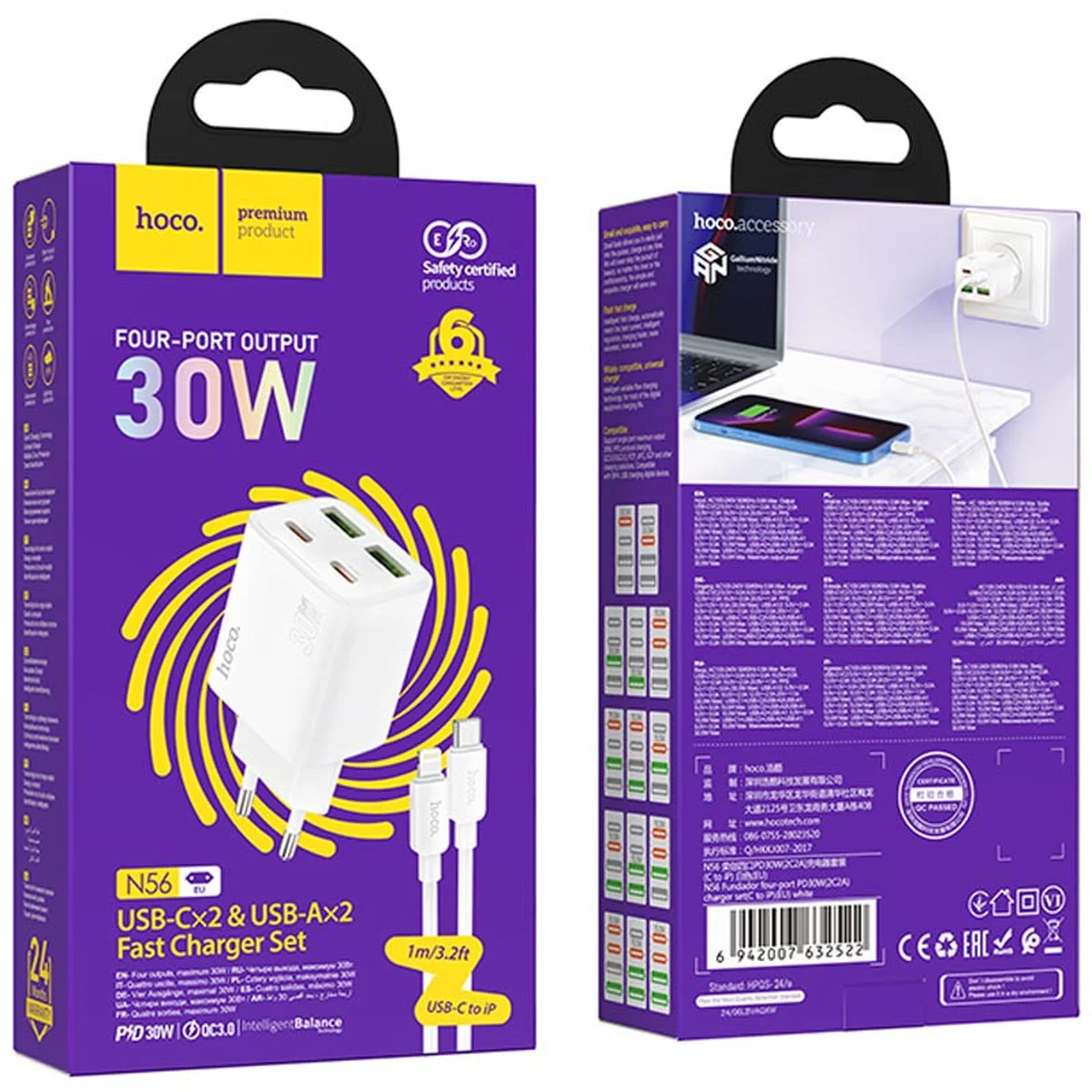 СЗУ Hoco N56 Fundador PD30W four-port (2C2A) + Type-C to Lightning White