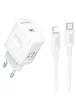 СЗУ Borofone BA99A Breeze PD20W (1USB-C) + кабель Type-C to Lightning White