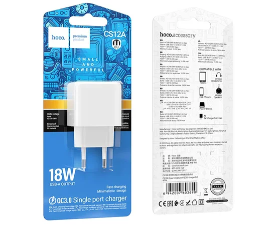 СЗУ Hoco CS12A QC3.0 (1USB-A/18W) White