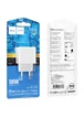 СЗУ Hoco CS12A QC3.0 (1USB-A/18W) White