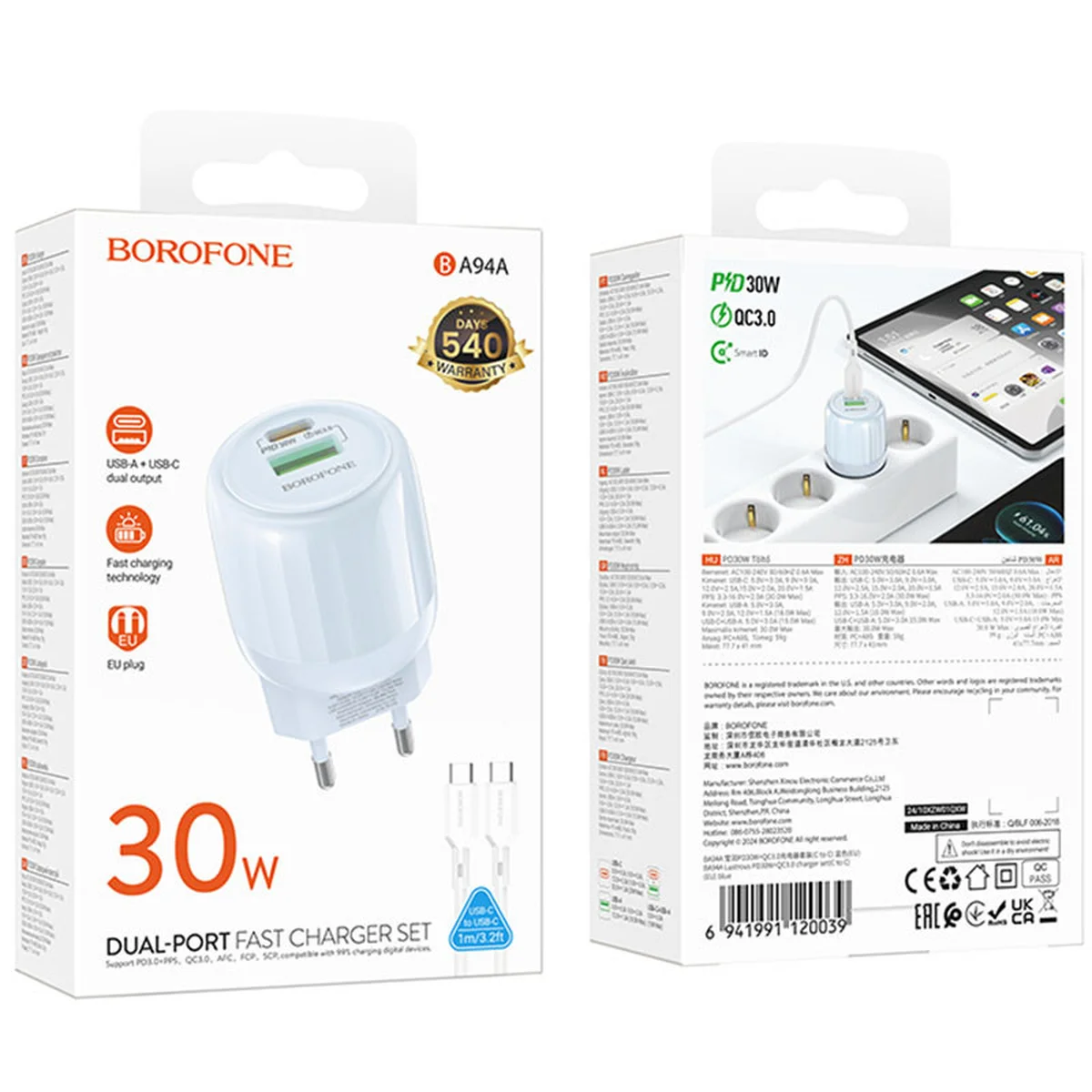 СЗУ Borofone BA94A Lustrous PD30W+QC3.0 (1USB-A/1C) + кабель Type-C to Type-C Blue
