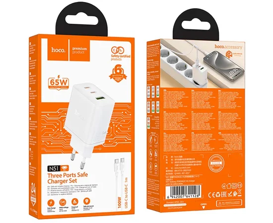 СЗУ Hoco N51 Scenery PD65W (1USB-A/2C) + кабель Type-C to Type-C White