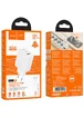 СЗУ Hoco N51 Scenery PD65W (1USB-A/2C) + кабель Type-C to Type-C White