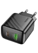 СЗУ Hoco CS25A Rico PD20W+QC3.0 (1USB-A/1C) Black