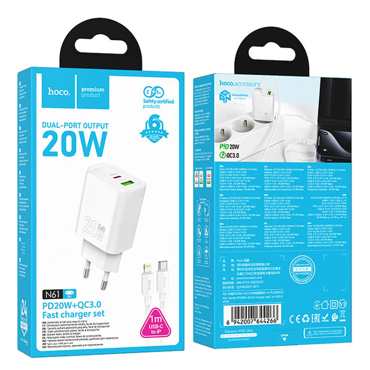 СЗУ Hoco N61 Gentle PD20W+QC3.0 (1USB-A/1C) + кабель Type-C to Lightning White