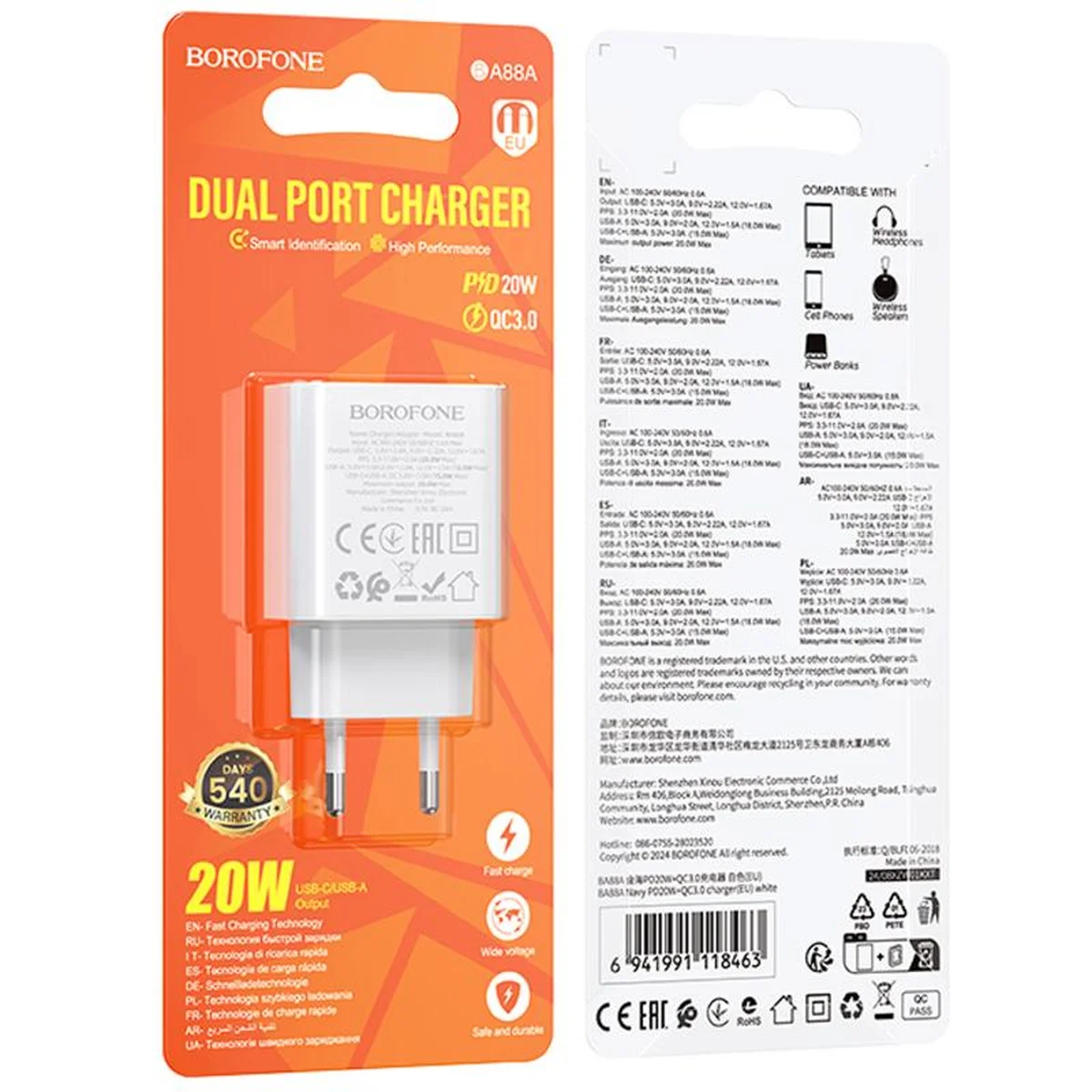 СЗУ Borofone BA88A Navy PD20W+QC3.0 (1USB-A/1C) White