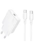 СЗУ Borofone BN23 Wish PD20W (1USB-C) + кабель Type-C to Type-C White