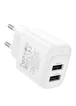 СЗУ Hoco C141A Smart 2.1A (2USB-A) White