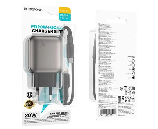 СЗУ Borofone BAS54A Absolute PD20W+QC3.0 (1USB-A/1C) + Type-C to Lightning Black