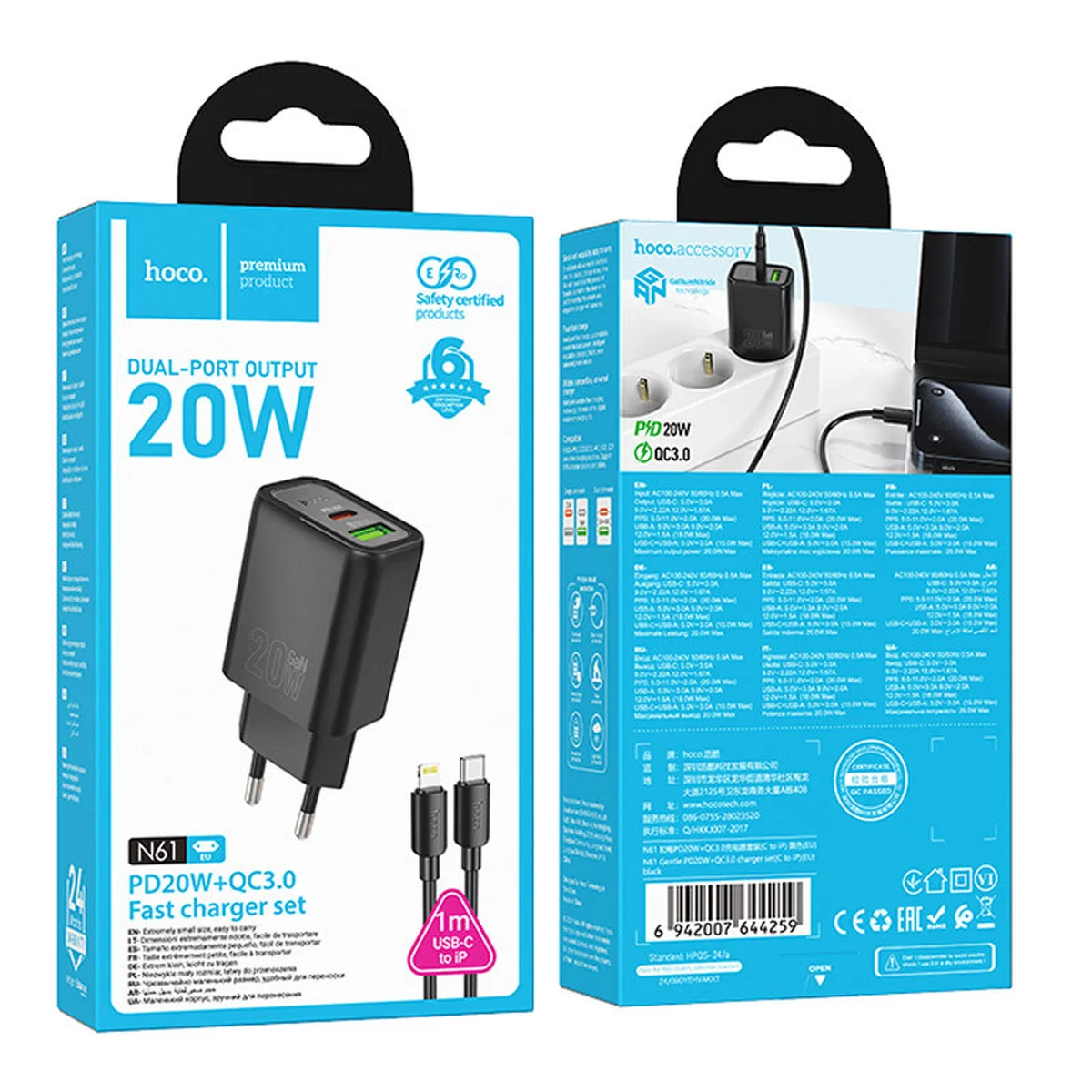 СЗУ Hoco N61 Gentle PD20W+QC3.0 (1USB-A/1C) + кабель Type-C to Lightning Black