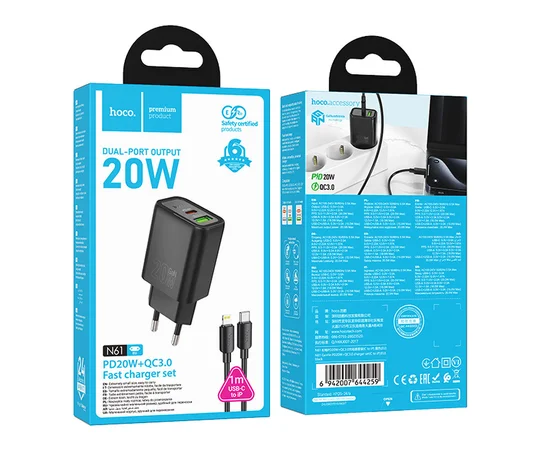 СЗУ Hoco N61 Gentle PD20W+QC3.0 (1USB-A/1C) + кабель Type-C to Lightning Black