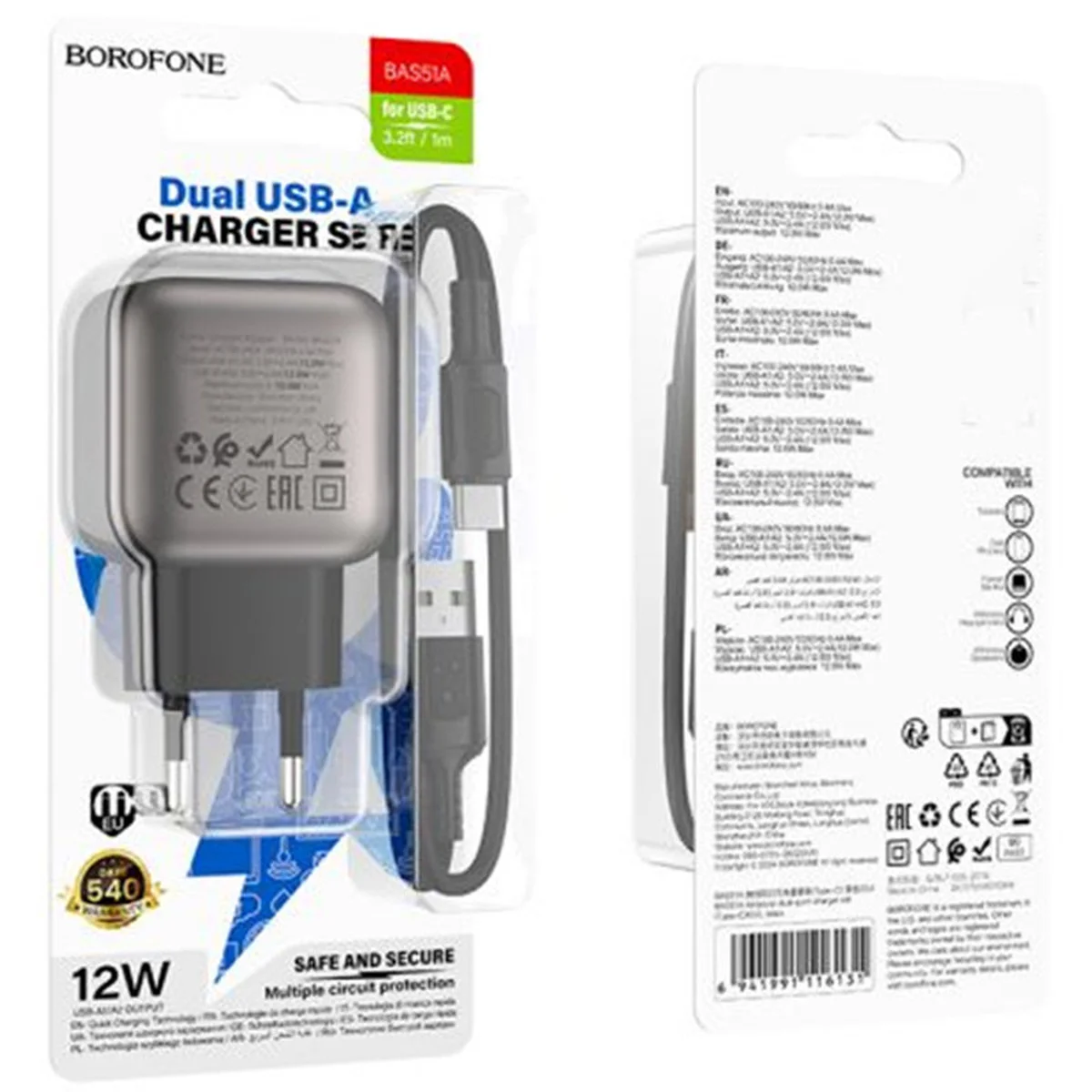 СЗУ Borofone BAS51A Absolute (2USB-A) + Type-C Black