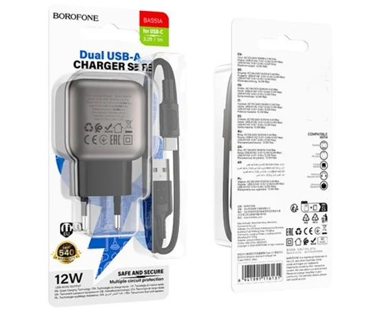 СЗУ Borofone BAS51A Absolute (2USB-A) + Type-C Black